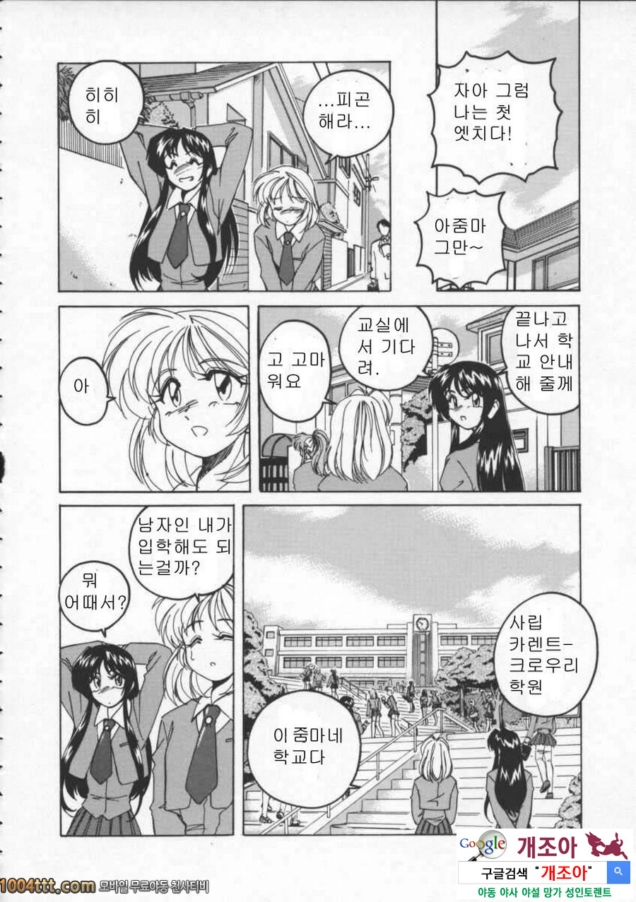 BOY·SOPRANO	Phase 2._by 망가 이미지 #4