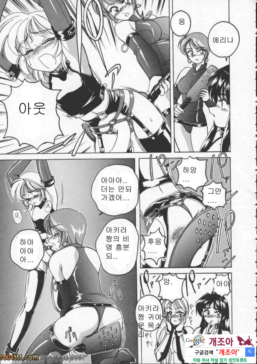 BOY·SOPRANO	Phase 2._by 망가 이미지 #11