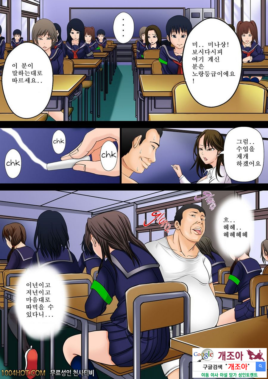 10억 엔에 당첨됐기 때문에 교배 시민권을 사보았다#3_by 망가 이미지 #3