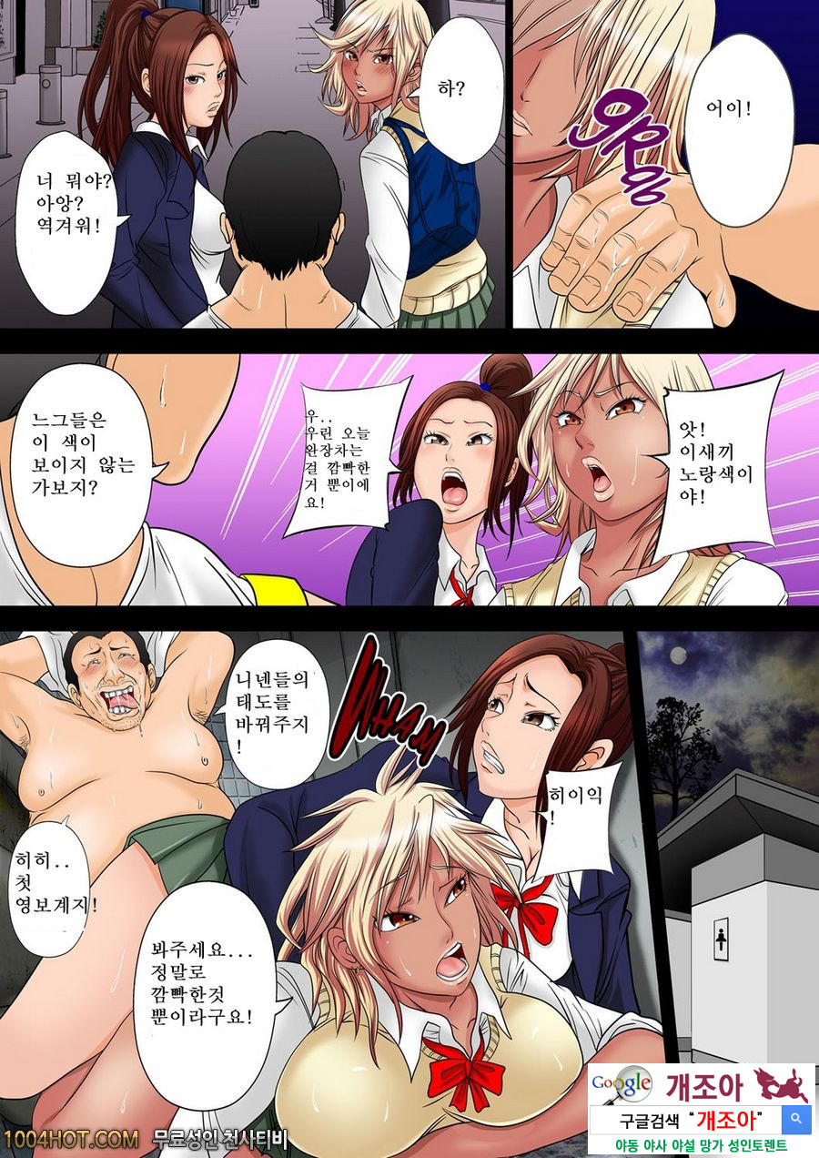 10억 엔에 당첨됐기 때문에 교배 시민권을 사보았다#2_by 망가 이미지 #2