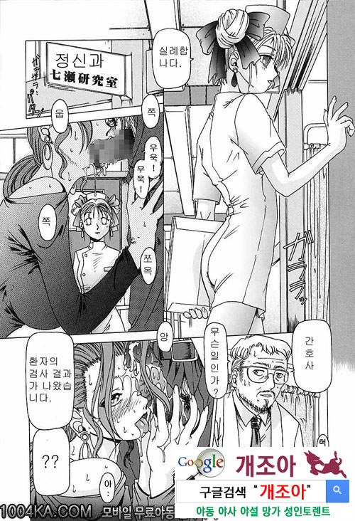 육욕완구#9(完) 리얼 월드_by 망가 이미지 #2