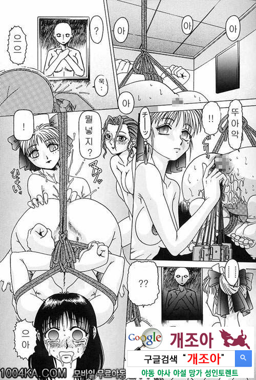 육욕완구#9(完) 리얼 월드_by 망가 이미지 #9