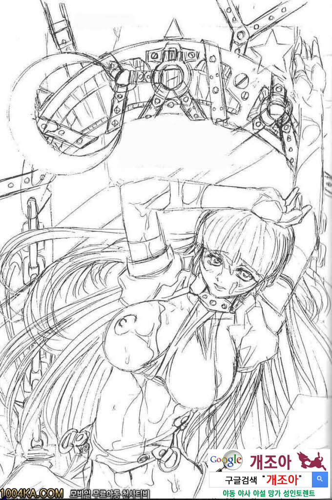 에로스 나라의 앨리스#8(完) 앨리스의 비밀_by 망가 이미지 #21