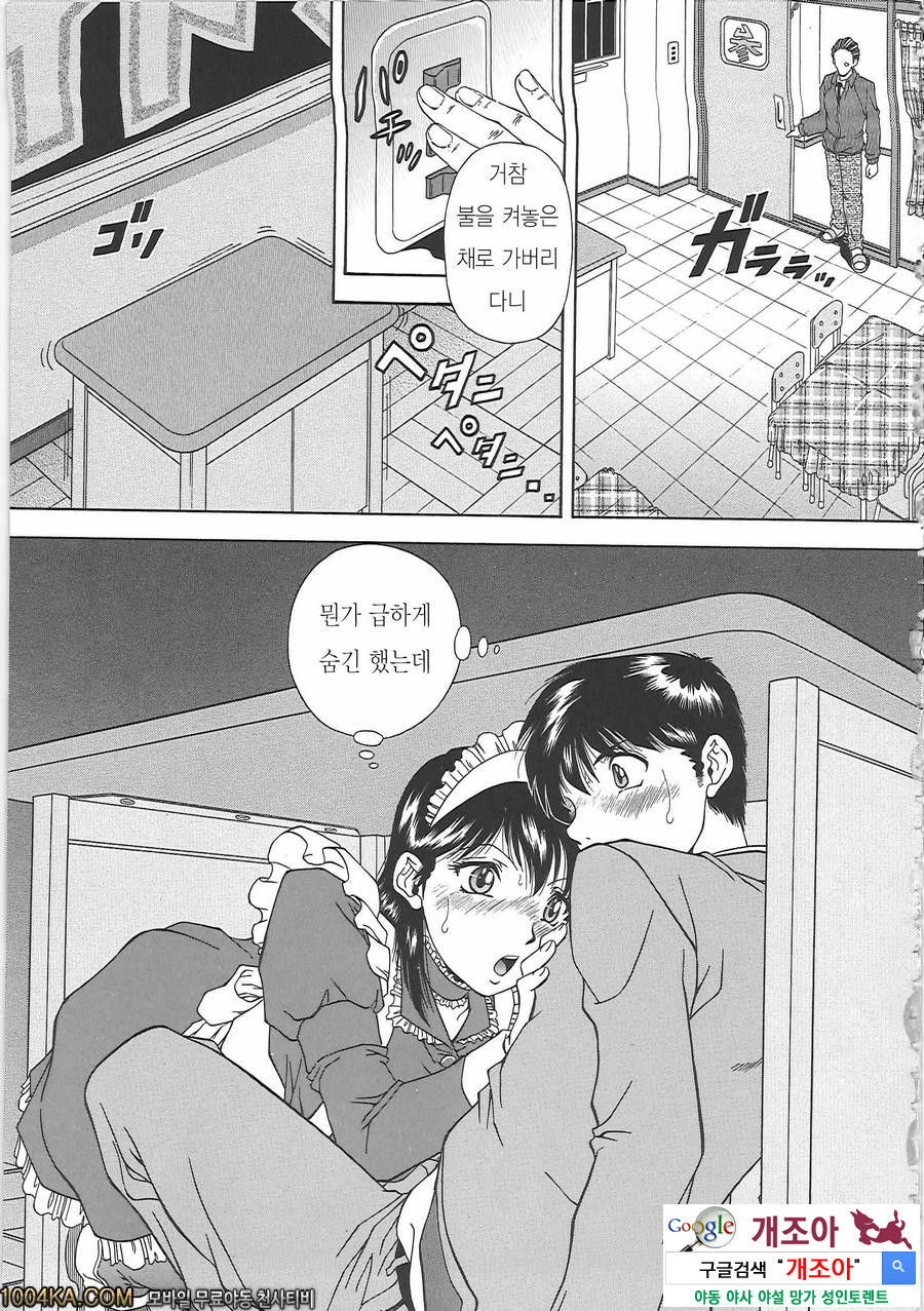 SET UP#6 전야제_by 망가 이미지 #9