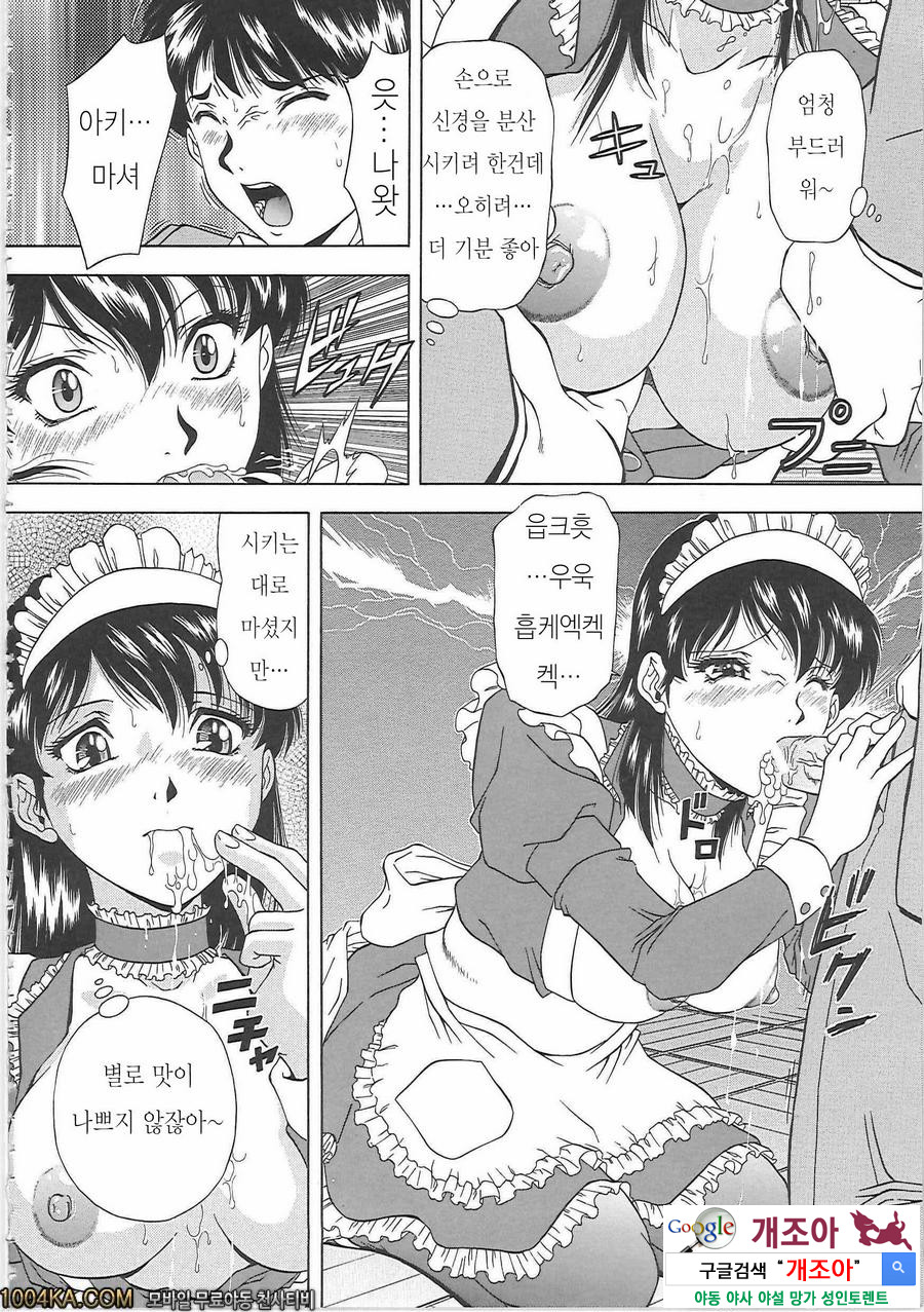 SET UP#6 전야제_by 망가 이미지 #14