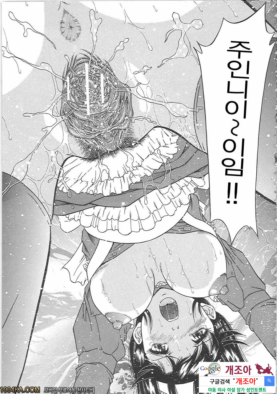 SET UP#6 전야제_by 망가 이미지 #23