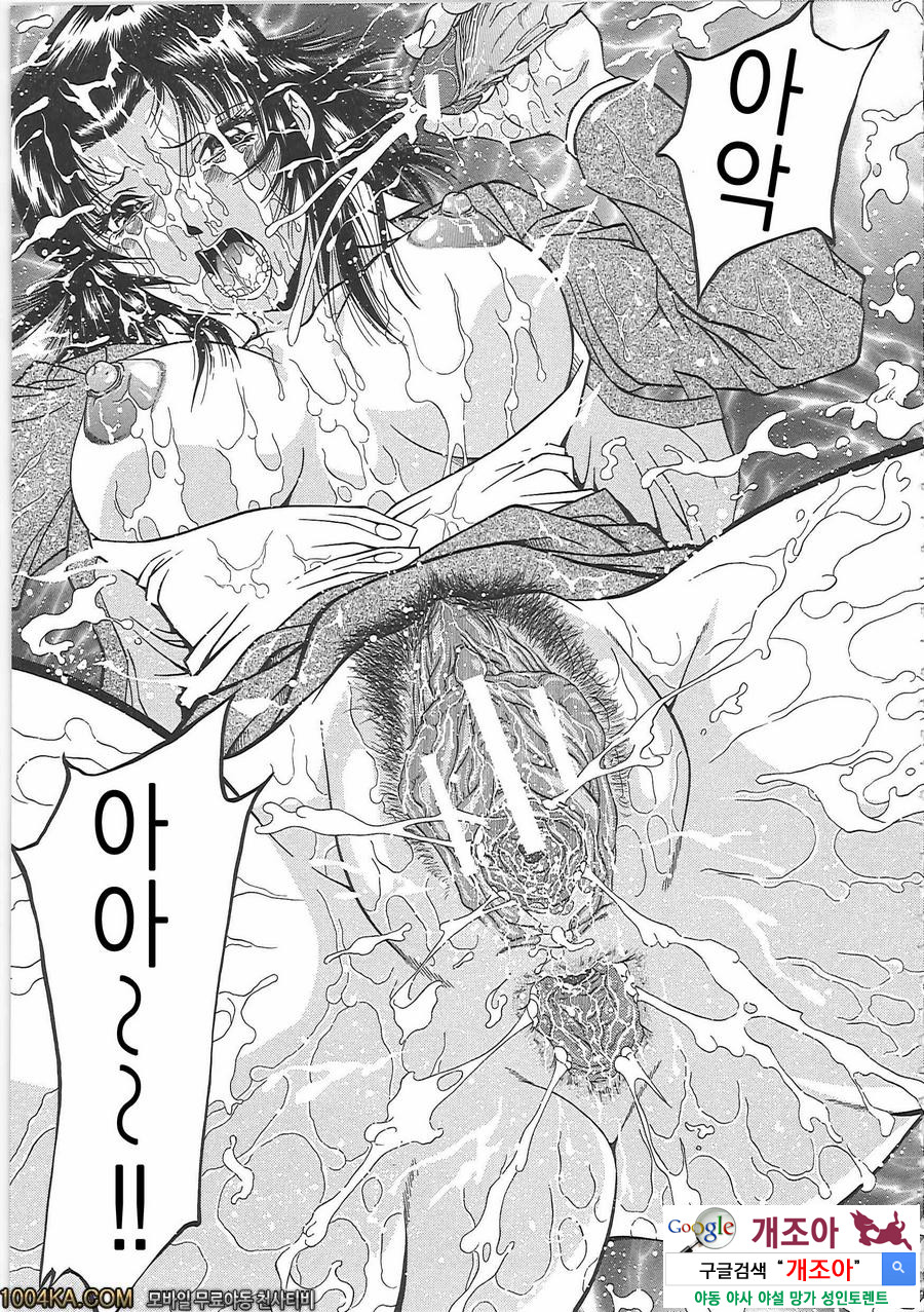 SET UP#5 전철 치한_by 망가 이미지 #23