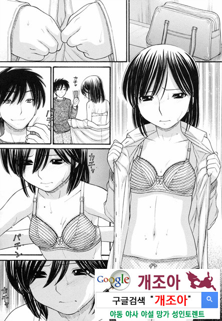 오빠정액! 7_by 망가 이미지 #4