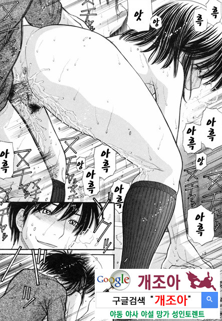 오빠정액! 7_by 망가 이미지 #16