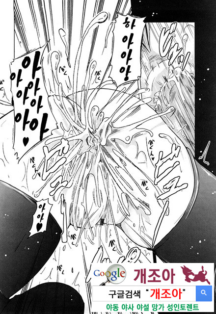 오빠 더하기 여동생은 러브 5_by 망가 이미지 #14