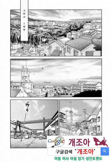 예를들면 엄마가 6-4_by 망가 이미지 #17