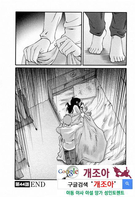 예를들면 엄마가 6-2_by 망가 이미지 #2