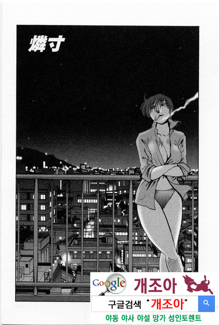 예를들면 엄마가 5-4_by 망가 이미지 #35