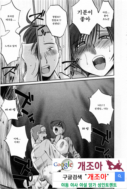 예를들면 엄마가 5-4_by 망가 이미지 #51