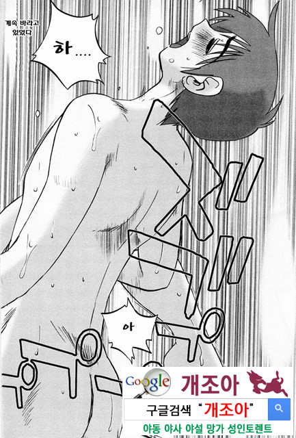 예를들면 엄마가 5-1_by 망가 이미지 #11