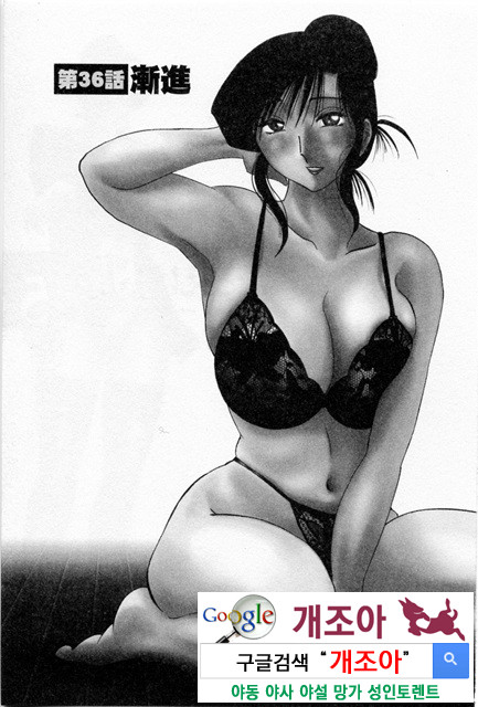 예를들면 엄마가 5-1_by 망가 이미지 #26