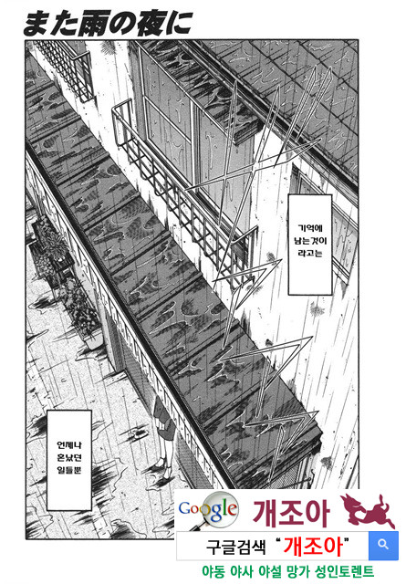 예를들면 엄마가 4-4_by 망가 이미지 #28