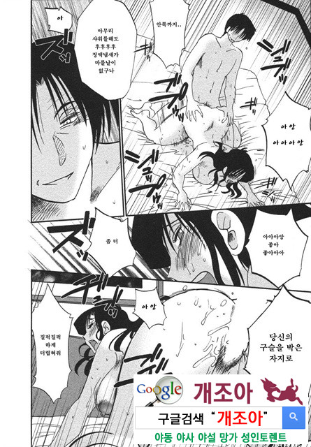 예를들면 엄마가 4-3_by 망가 이미지 #28