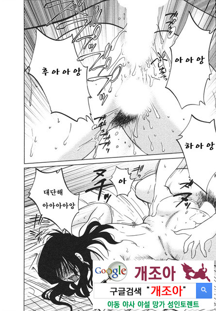 예를들면 엄마가 4-3_by 망가 이미지 #46