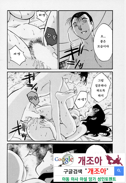 예를들면 엄마가 3-4_by 망가 이미지 #13