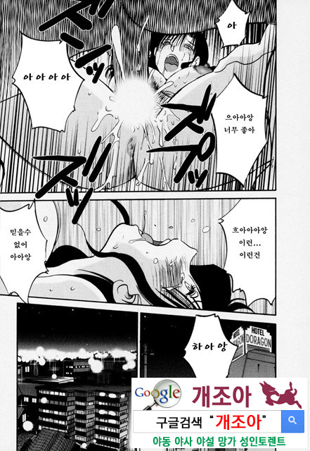 예를들면 엄마가 3-4_by 망가 이미지 #17