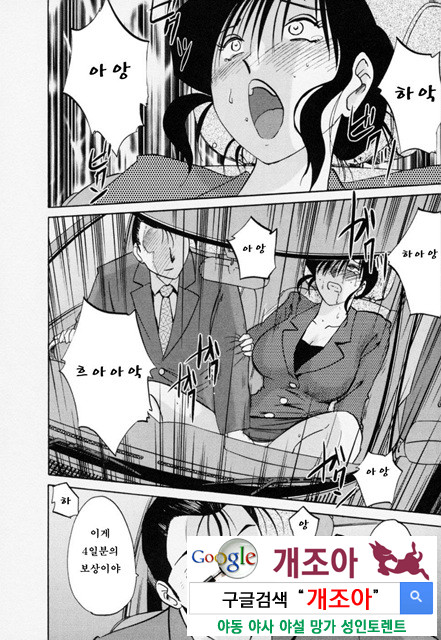 예를들면 엄마가 3-3_by 망가 이미지 #23