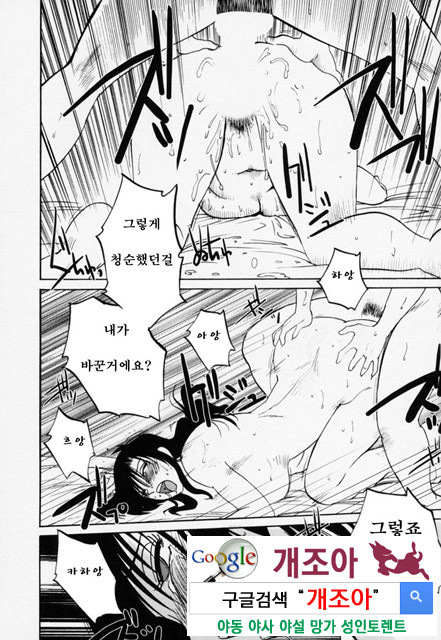 예를들면 엄마가 3-2_by 망가 이미지 #14