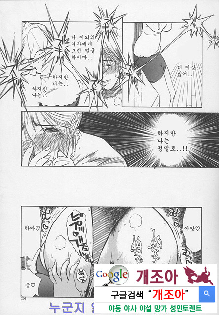 염모(艶母) ∼완성판∼7_by 망가 이미지 #8