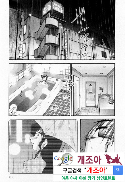 예를들면 엄마가 1-3_by 망가 이미지 #27