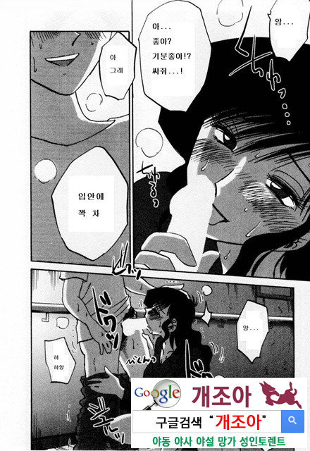 예를들면 엄마가 1-2_by 망가 이미지 #27