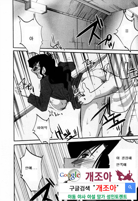 예를들면 엄마가 1-2_by 망가 이미지 #39