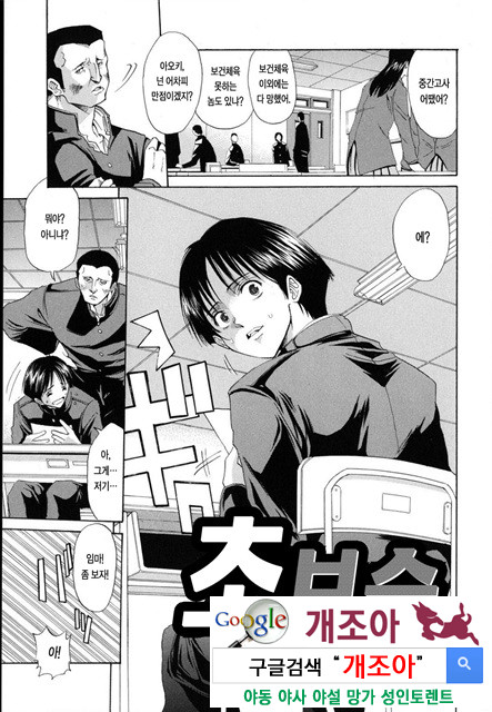 예그리나 6_by 망가 이미지 #1