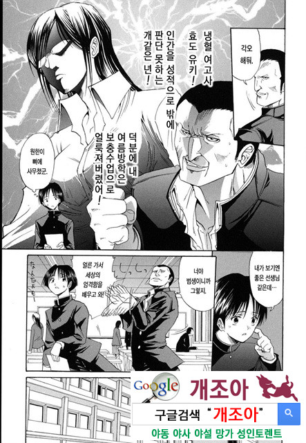 예그리나 6_by 망가 이미지 #3