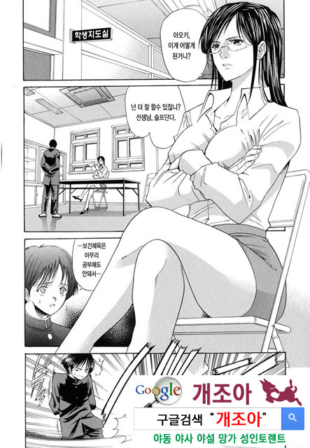 예그리나 6_by 망가 이미지 #4