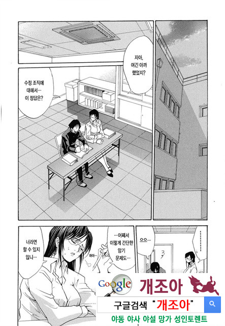 예그리나 6_by 망가 이미지 #6