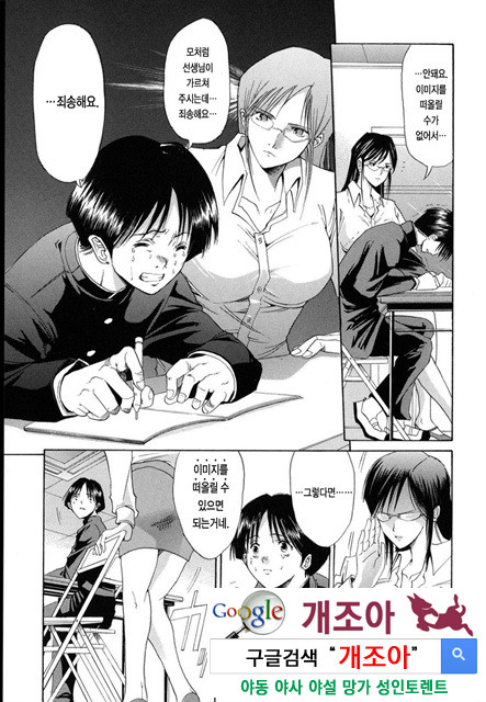 예그리나 6_by 망가 이미지 #7