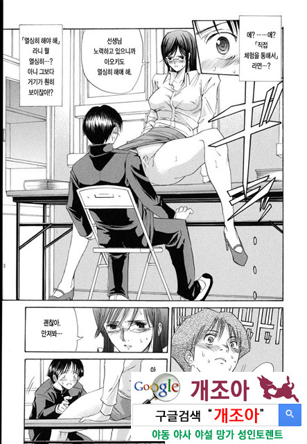 예그리나 6_by 망가 이미지 #9