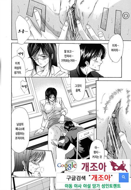 예그리나 6_by 망가 이미지 #10