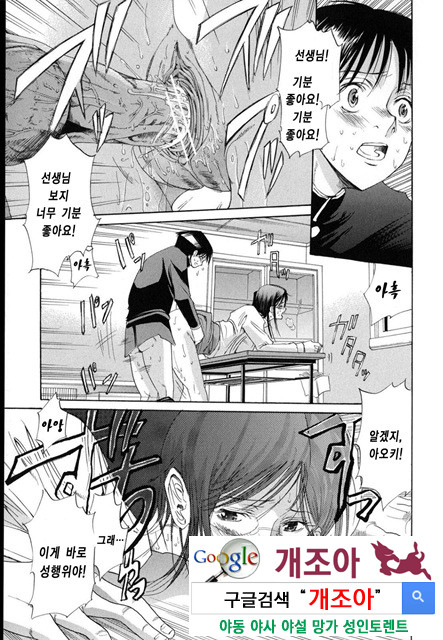 예그리나 6_by 망가 이미지 #23