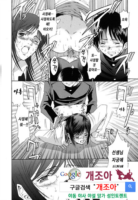 예그리나 6_by 망가 이미지 #24