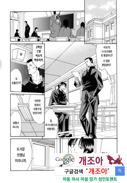 예그리나 6_by 망가 이미지 #26