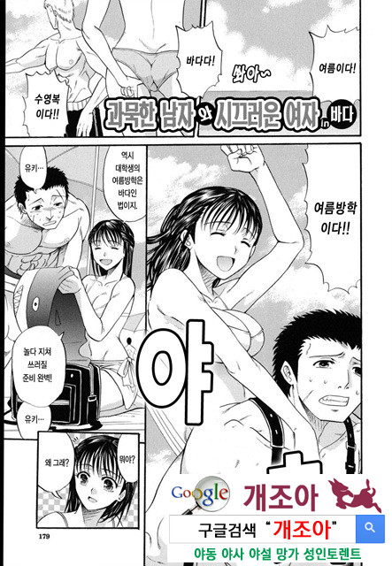 예그리나 6_by 망가 이미지 #27