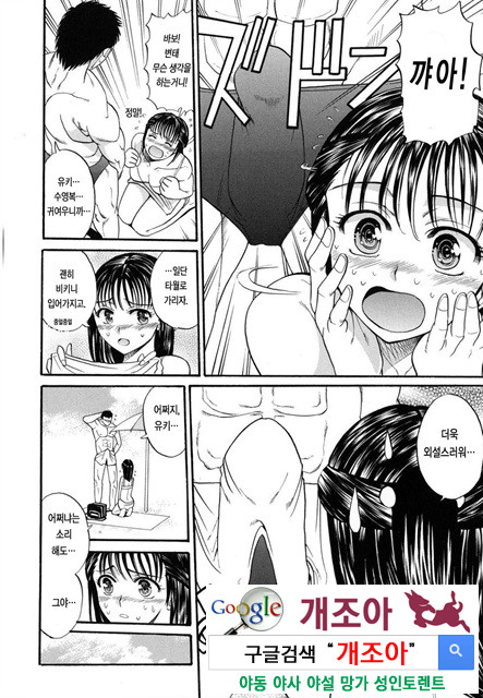 예그리나 6_by 망가 이미지 #28