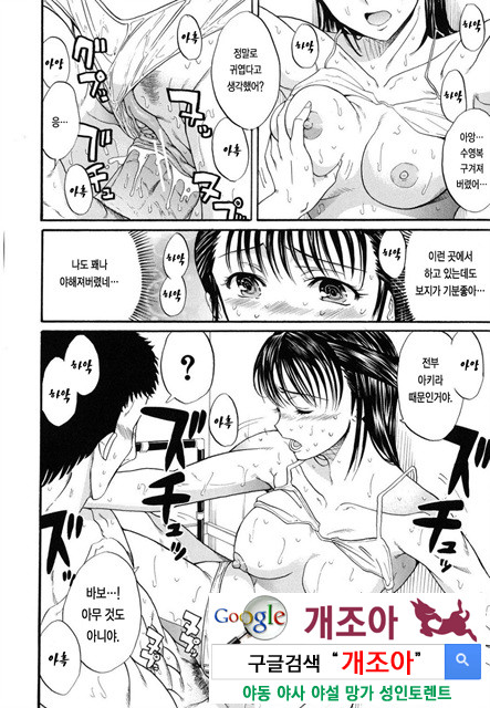 예그리나 6_by 망가 이미지 #30