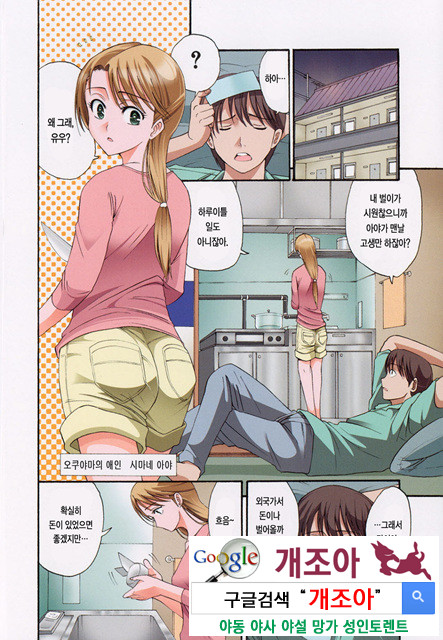 예그리나 6_by 망가 이미지 #36