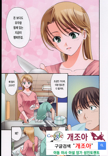 예그리나 6_by 망가 이미지 #37