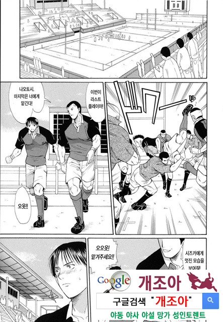 예그리나 5_by 망가 이미지 #1