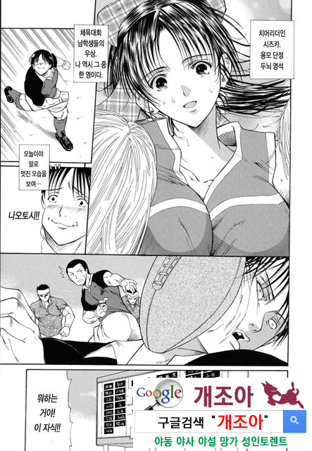 예그리나 5_by 망가 이미지 #3