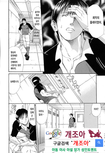 예그리나 5_by 망가 이미지 #4