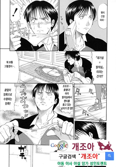 예그리나 5_by 망가 이미지 #5